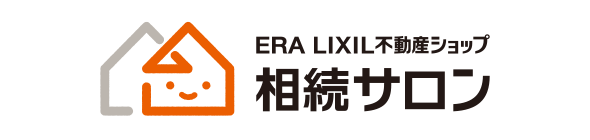 ERA LIXIL不動産ショップ 相続サロン